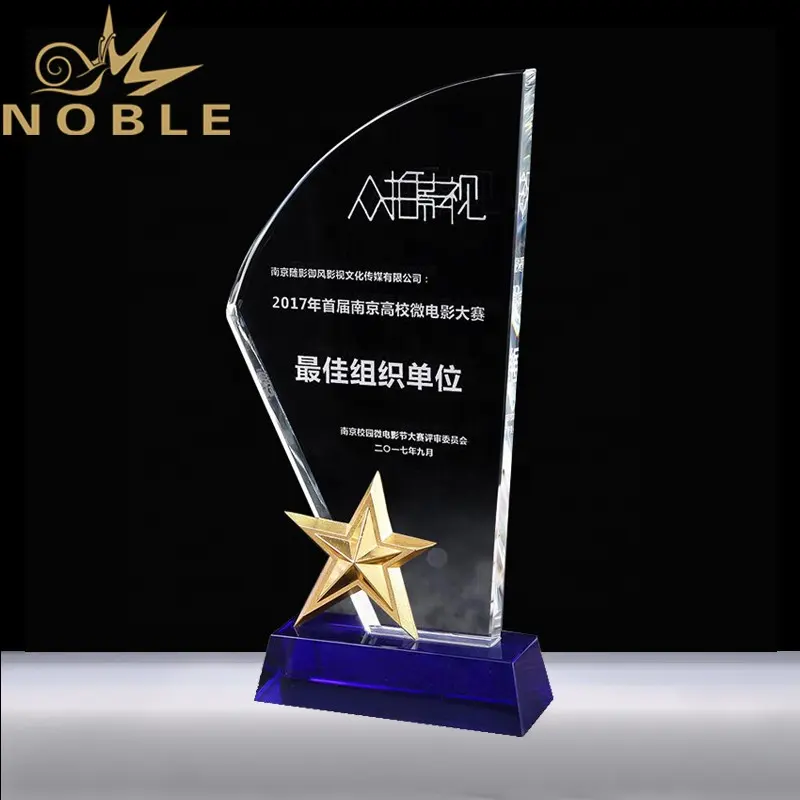 Noble High Quality Free Engraving Custom Crystal Star Trophy Buy